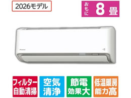 �_�C�L�� �y�z���̂݁E�H���Ȃ��z�G�A�R�� 8����� e angle select ATA�V���[�Y(A�V���[�Y) ATA25ASE6-WS