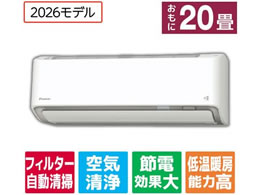 �_�C�L�� �y�z���̂݁E�H���Ȃ��z�G�A�R�� 20����� e angle select ATA�V���[�Y(A�V���[�Y) ATA63APE6-WS