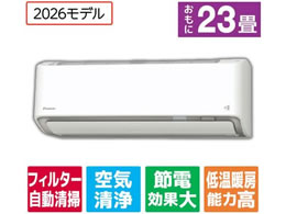 �_�C�L�� �y�z���̂݁E�H���Ȃ��z�G�A�R�� 23����� e angle select ATA�V���[�Y(A�V���[�Y) ATA71APE6-WS