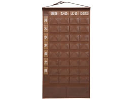 �������쏊 ��������J�����_�[(8�i�^�C�v)��������J�����_�[ 24-6968-00 kinshi KWP-32P-BR(�u���E��)