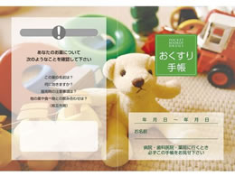 �������쏊 ��������蒠 A6�E32�� ��������蒠 24-2876-00 kinshi KP-4(200�C��)