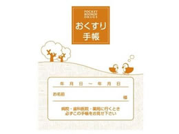 �������쏊 ��������蒠�X����(A6)100�� A6�E8�� ��������蒠 24-3922-00 kinshi 75531-000(�I�����W)