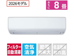 �O�H �y�z���̂݁E�H���Ȃ��z8����� �������|���t�� ��g�[�G�A�R�� e angle select ������ R�V���[�Y MSZ-EX2526E6-W�Z�b�g