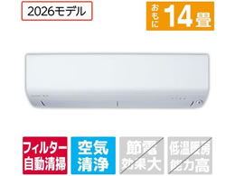 �O�H �y�z���̂݁E�H���Ȃ��z14����� �������|���t�� ��g�[�G�A�R�� e angle select ������ R�V���[�Y MSZ-EX4026E6S-W�Z�b�g