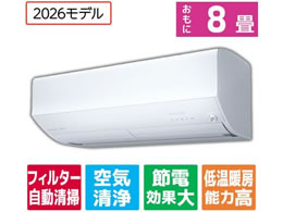 �O�H �y�z���̂݁E�H���Ȃ��z8����� �������|���t�� ��g�[�G�A�R�� e angle select ������ EM�V���[�Y(Z�V���[�Y) MSZ-EM2526E6-W�Z�b�g