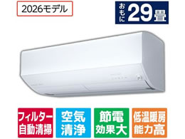 �O�H �y�z���̂݁E�H���Ȃ��z29����� �������|���t�� ��g�[�G�A�R�� e angle select ������ EM�V���[�Y(Z�V���[�Y) MSZ-EM9026E6S-W�Z�b�g