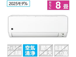 �V���[�v �y�z���̂݁E�H���Ȃ��z8����� ��g�[�G�A�R�� �v���Y�}�N���X�^�[�G�A�R�� DG�V���[�Y AY-T25DGS