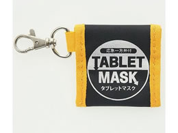 �l�H�ċz��p�V�[�g[�^�u���b�g�}�X�N] 35210 8-3376-01