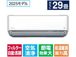 �_�C�L�� �y�z���̂݁E�H���Ȃ��z29����� �������|���t�� ��g�[�G�A�R�� e angle select ���邳��X ATR�V���[�Y(R�V���[�Y) ATR90APE5-WS