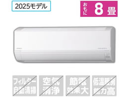 ���� �y�z���̂݁E�H���Ȃ��z8����� ��g�[�G�A�R�� e angle select �����܂��� D�V���[�Y RASDM2525SE5WS