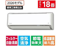 �_�C�L�� �y�W���H���t�z�G�A�R�� 18����� e angle select ATA�V���[�Y(A�V���[�Y) ATA56APE6-WS