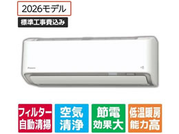 �_�C�L�� �y�W���H���t�z�G�A�R�� 12����� e angle select ���邳��X R�V���[�Y ATR36ASE6-WS