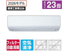 �O�H �y�W���H���t�z23����� �������|���t�� ��g�[�G�A�R�� e angle select ������ R�V���[�Y MSZ-EX7126E6S-W�Z�b�g