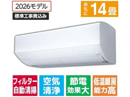 �O�H �y�W���H���t�z14����� �������|���t�� ��g�[�G�A�R�� e angle select ������ EM�V���[�Y(Z�V���[�Y) MSZ-EM4026E6S-W�Z�b�g