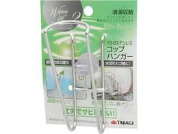 TAKAGI WATER AREA 2 WAPI I TG �R�b�v�n���K�[ �z�Օt