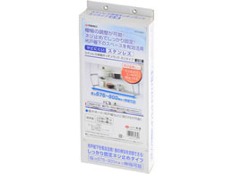TAKAGI ST�L�k���b�N�l�W�^�C�v2�i NT2-900S