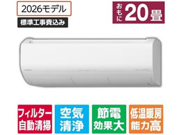 ���� �y�W���H���t�z��g�[�C���o�[�^�[�G�A�R�� 20����� e angle select �������[���G�A�R�� �����܂��� X�V���[�Y RASJT6326DE6WS