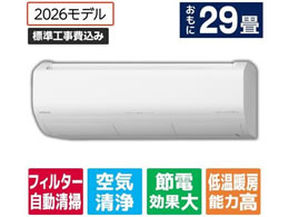 ���� �y�W���H���t�z��g�[�C���o�[�^�[�G�A�R�� 29����� e angle select �������[���G�A�R�� �����܂��� X�V���[�Y RASJT9026DE6WS