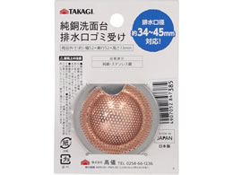 TAKAGI �������ʑ�p�S�~�� �ɏ� 4907052847385
