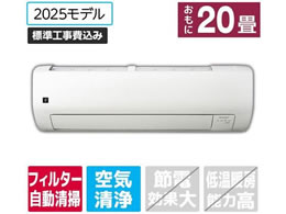 �V���[�v �y�W���H���t�z��gINV 6.3KW �ȃG�l(20���p) e angle select �v���Y�}�N���X�^�[ VE4�V���[�Y(V�V���[�Y) AY-63TVE5S