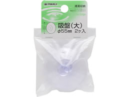 TAKAGI �z�� ��55mm 2��