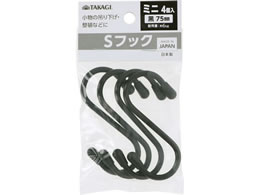 TAKAGI S�t�b�N �~�j 75mm �� 4��