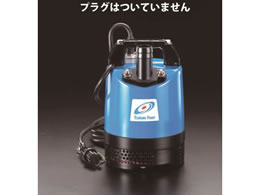 �ߌ����쏊 �O��200V 480W(60Hz) 50mm �����|���v EA345RG-60