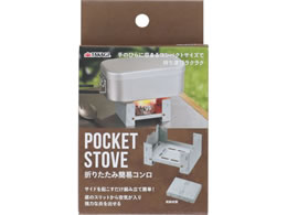 TAKAGI �܂肽���݊ȈՃR�����|�P�b�g�X�g�[�u