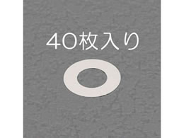 ��c���쏊 5 12mm0.1-0.5mm�V�������O�Z�b�g 40�� EA440KF-40B