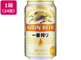 酒)キリンビール 一番搾り 生ビール 5度 350ml 24缶 | Forestway【通販