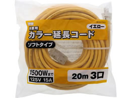 TAKAGI M.M ��Ɨp �J���[�����R�[�h �\�t�g�^�C�v 20m 3�� �C�G���[ TG-COD-2003YA