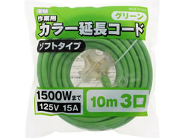 TAKAGI M.M ��Ɨp �J���[�����R�[�h �\�t�g�^�C�v 10m 3�� �O���[�� TG-COD-1003GA