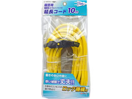 TAKAGI EARTH MAN ���|�p 1�c�������h�~C�t �����R�[�h 10m