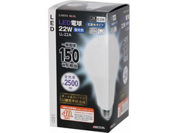 TAKAGI EARTH MAN LED�d�� 22W LL-22B