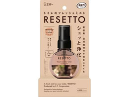 �G�X�e�[ ���L�� �g�C���̃t���b�V���~�X�g RESETTO �E�b�f�B�J�[�� �{��