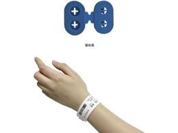 ���ۃ`���[�g ���M�����X�g�o���h(��l�p)��l�p ���Ҏ��ʃo���h 25-3056-09 DT-SN-RB(�u���[)400�}�C