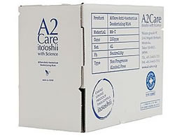 A2Care A2Care4LBOX�^�C�v ANA-A005 65-0426-93