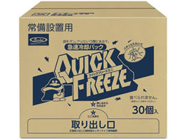 �T���P�C���� �N�C�b�N�t���[�Y �~�j(HE)1�� 30�� 8-7677-14