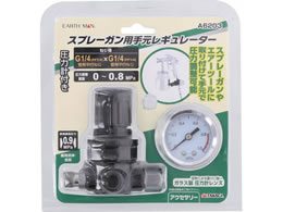 TAKAGI EARTH MAN �X�v���[�K���p�茳���M�����[�^�[ A6203