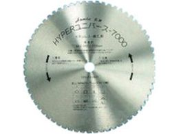 �n�E�XB.M �n�C�p�[���j�o�[�X7000 �����J�b�^�[�p 355mm�~64P US-355H