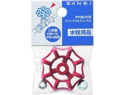 SANEI Xgbvounh PV30-21S