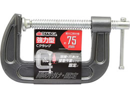 TAKAGI ���͌^ C�N�����v 75mm