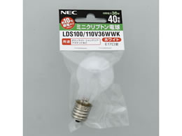 ホタルクス ミニクリプトン 36W 電球 5個 LDS100 110V36WWK