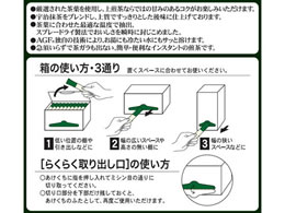 AGF 新茶人 早溶け旨茶 宇治抹茶入上煎茶スティック100本 | Forestway