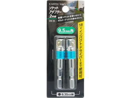 TAKAGI EARTH MAN �\�P�b�g�A�_�v�^�[2�{�g DB-30