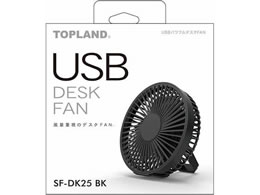 �g�b�v�����h USB�p���t���f�X�NFAN�u���b�N SF-DK25BK