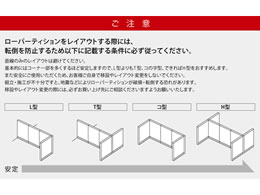 コクヨ パーティションE 全面パネル基本 W932×H1800 | Forestway【通販