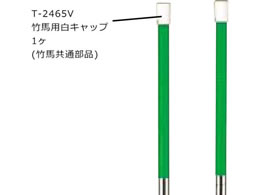 TOEI LIGHT �g�[�G�C���C�g �|�n�p���L���b�v