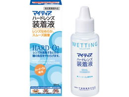 ���O�� �}�C�e�B�A �n�[�h�����Y�����t 60ml