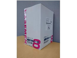 �ŋێڊp�K�[�[(�u���X�^�[ AJ)8�� 2���~50�� 8-7693-12